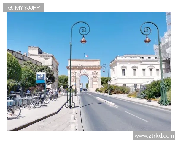 探索蒙彼利埃的历史与文化魅力，感受南法独特的生活方式与风土人情