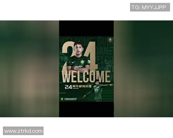 阿不都海米提在关键时刻展现领导力成功解围的故事与启示 阿不都海米提在关键时刻展现领导力成功解围的故事与启示